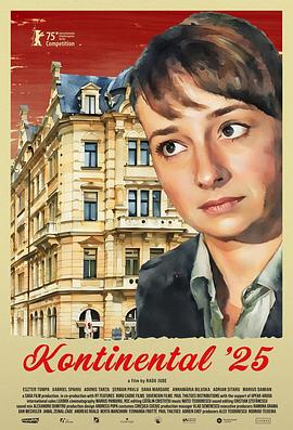 二〇二五年的欧陆 Kontinental '25