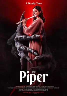 吹笛人 The Piper