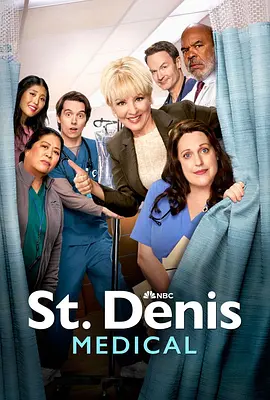 圣丹尼斯医院 第二季 St. Denis Medical Season 2