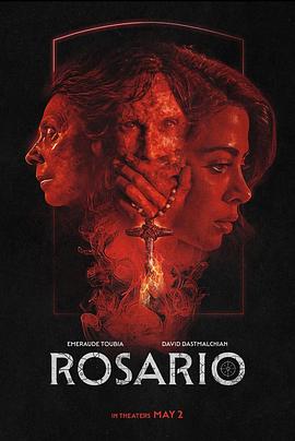 罗萨里奥 Rosario