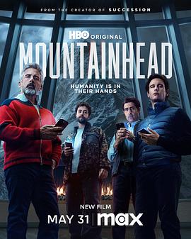 头山 Mountainhead