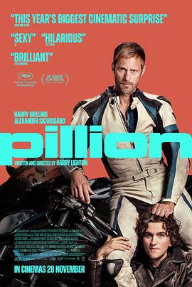 后座 Pillion