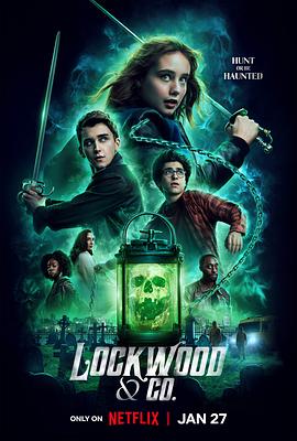 路德灵异侦探社 Lockwood & Co.