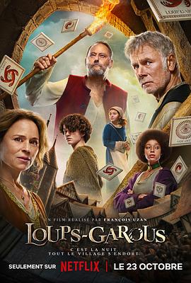 狼人杀 Loups-Garous