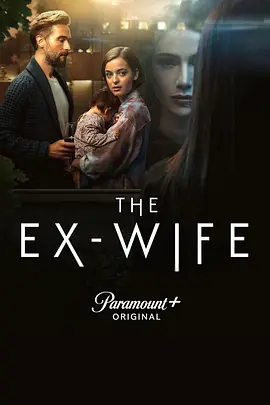 前妻 第一季 The Ex Wife Season 1