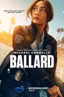 巴拉德 Ballard