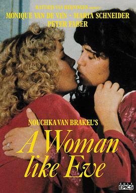 伊娃这样的女人 Vrouw als Eva, Een