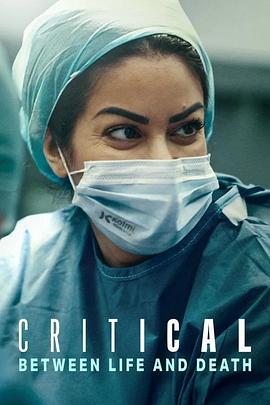 命悬一线：伦敦重症急救实录 Critical: Between Life and Death