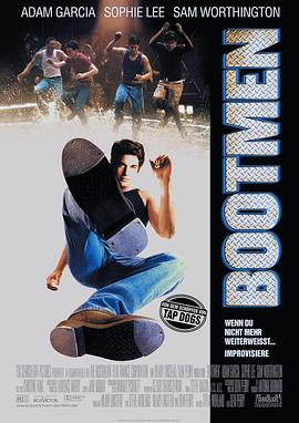 脚斗士 Bootmen