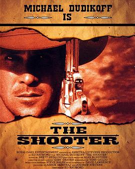胜者为王 The Shooter
