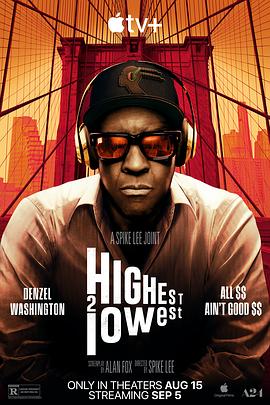 天国与地狱 Highest 2 Lowest