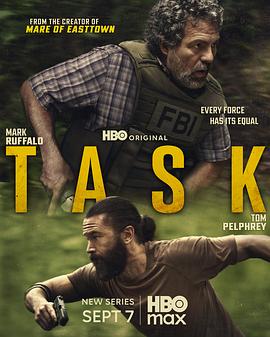 特别小组 Task