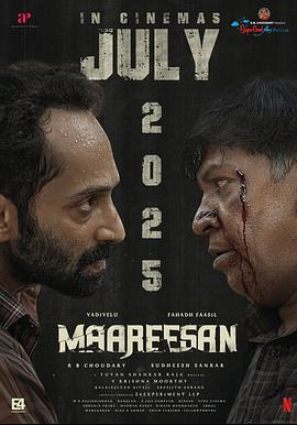 妄人妄途 Maareesan