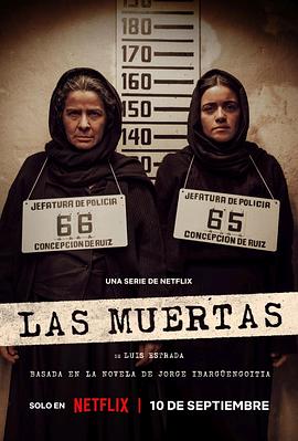 少女之死 Las muertas