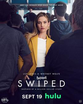 点爱成金 Swiped