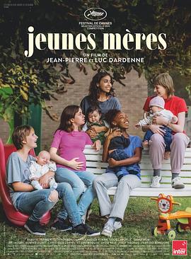 年轻母亲之家 Jeunes mères