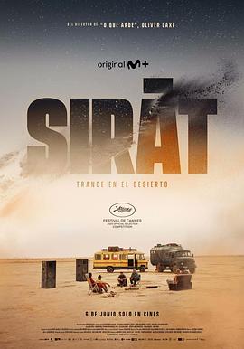 接近终点 Sirât