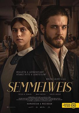 维也纳之殇 Semmelweis