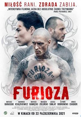 重返虎穴 Furioza