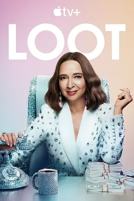 战利品 第三季 Loot Season 3