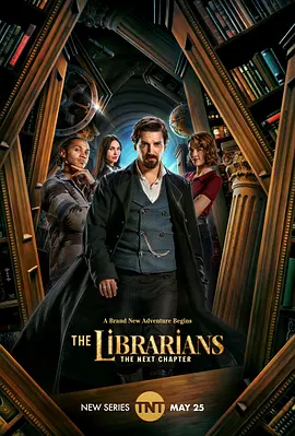 图书馆员：下一章 第一季 The Librarians: The Next Chapter Season 1