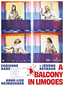 利摩日阳台 Un balcon à Limoges