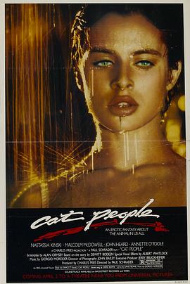 豹人 Cat people