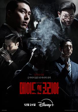 韩国制造 메이드 인 코리아