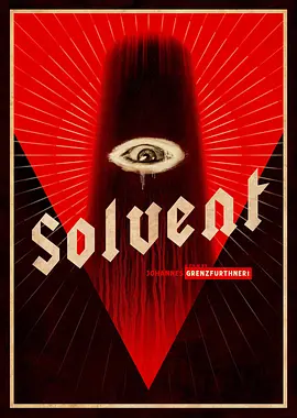 溶液 Solvent