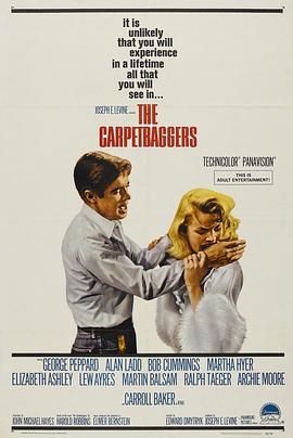 江湖豪客 The Carpetbaggers