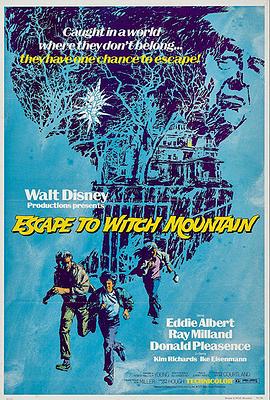 魔鬼山历险记 Escape to Witch Mountain