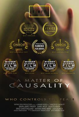 因果效应 A Matter of Causality