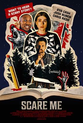 吓我一跳 Scare Me