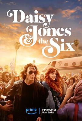黛西与乐队 Daisy Jones & The Six