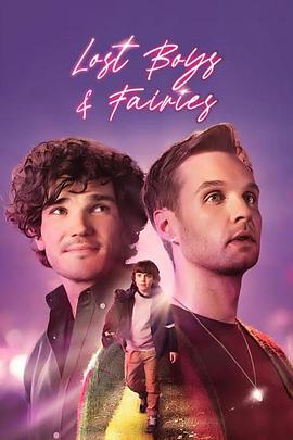 迷失的男孩和皇后 Lost Boys and Fairies