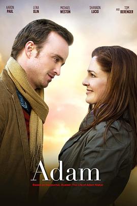 瘫痪人生 Adam