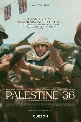 巴勒斯坦 36 فلسطين ٣٦