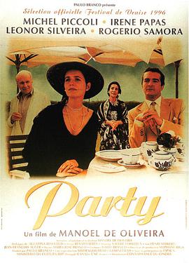 园游会 Party