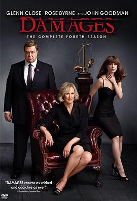 裂痕 第四季 Damages Season 4