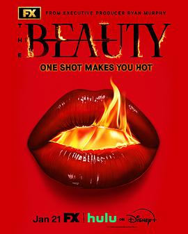 美丽毒素 The Beauty