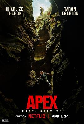 巅峰猎杀 Apex
