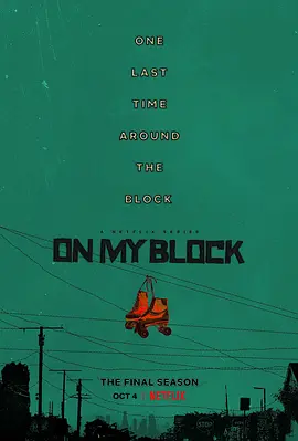 我的街区 第四季 On My Block Season 4