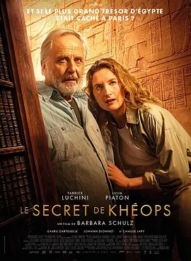 胡夫的秘密 Le Secret de Khéops