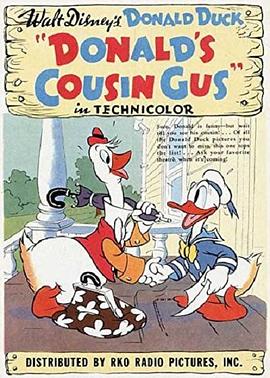 唐纳德的古斯表哥 Donald's Cousin Gus