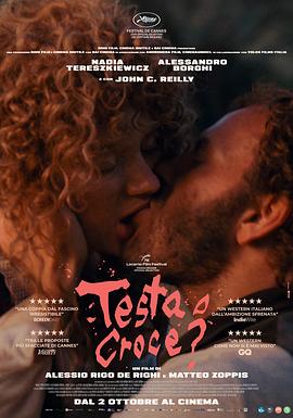 正面还是反面？ Testa o Croce?