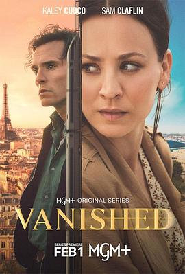 消失之人 Vanished