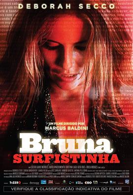 冲浪女孩布鲁娜 Bruna Surfistinha