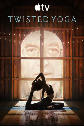 变调瑜伽 Twisted Yoga