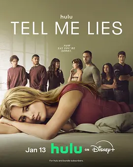 爱入歧途 第三季 Tell Me Lies Season 3