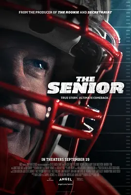 高年新生 The Senior